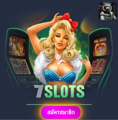 SLOT666 - เว็บไซต์ที่ได้รับการยอมรับ แจกเงินเข้ากระเป๋าได้เลย